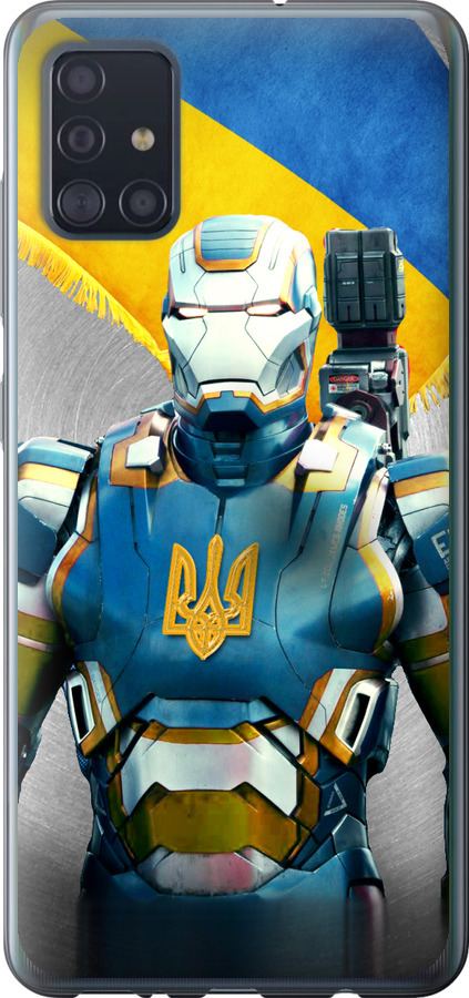 Український кіборг