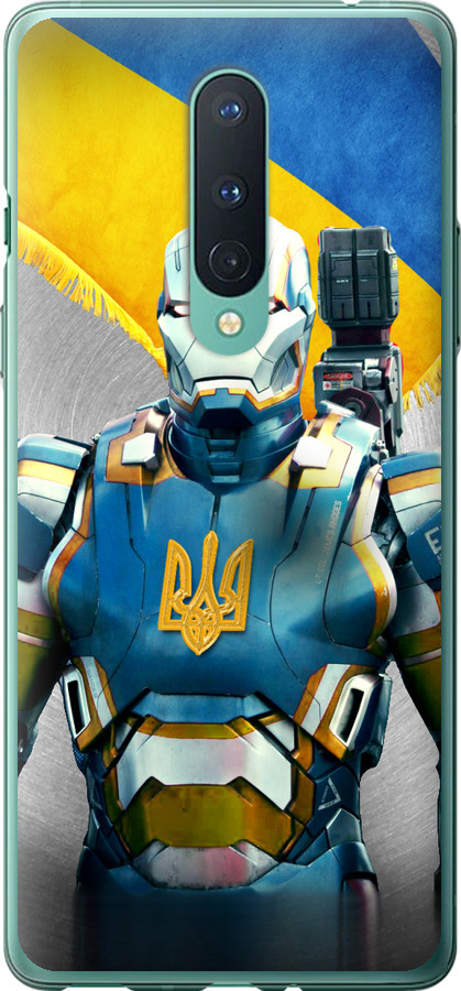 Український кіборг