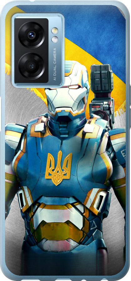 Український кіборг