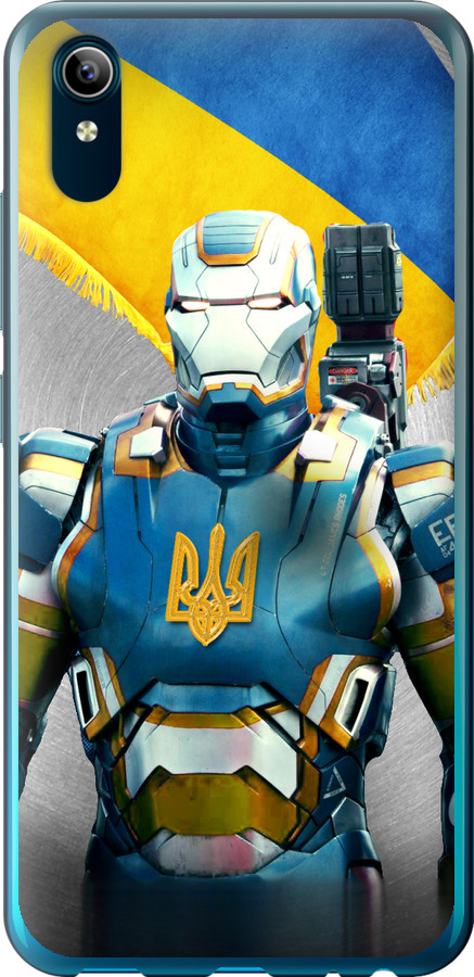 Український кіборг