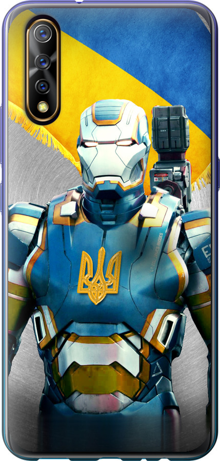 Український кіборг