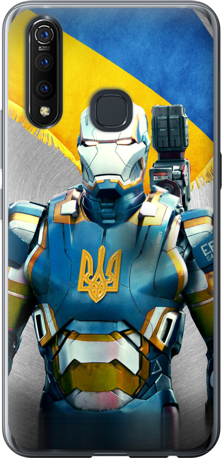 Український кіборг