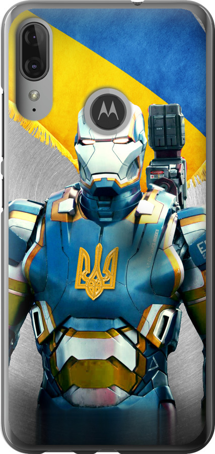 Український кіборг