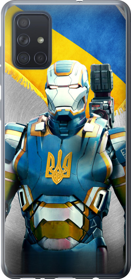 Український кіборг