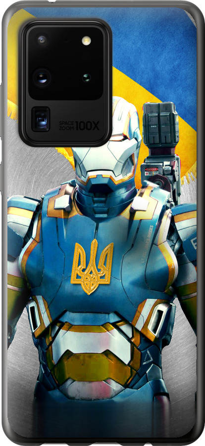 Український кіборг