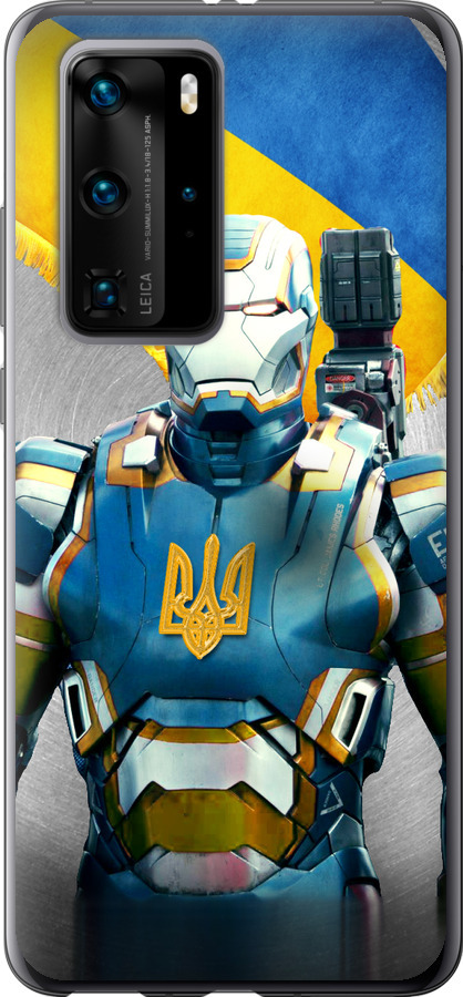 Український кіборг