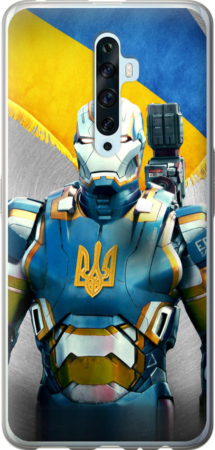 Український кіборг