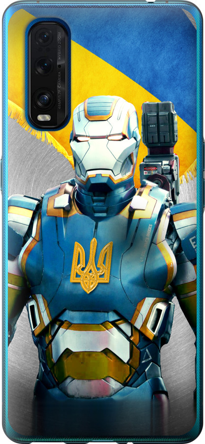 Український кіборг
