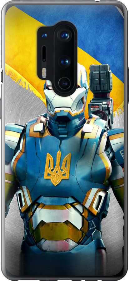 Український кіборг