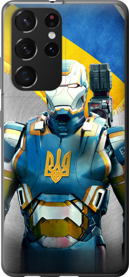 Український кіборг