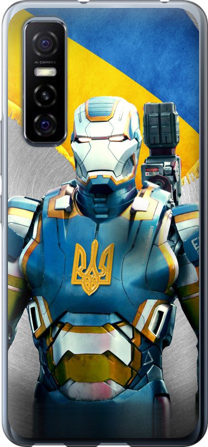 Український кіборг
