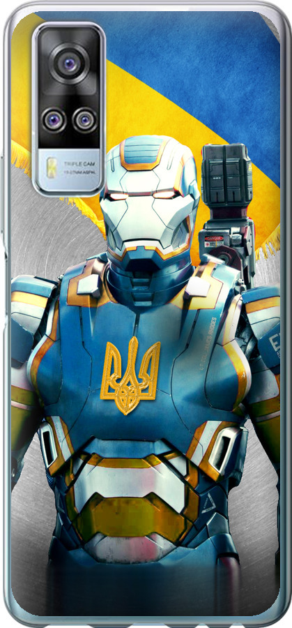 Український кіборг