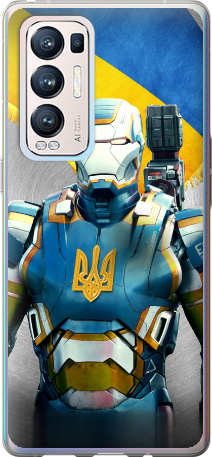 Український кіборг