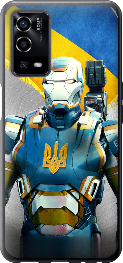 Український кіборг