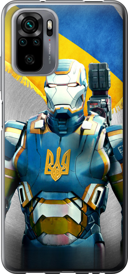 Український кіборг