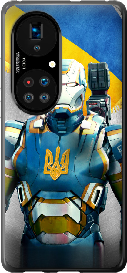 Український кіборг