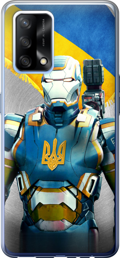 Український кіборг