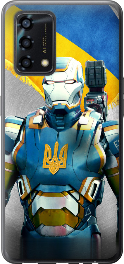 Український кіборг