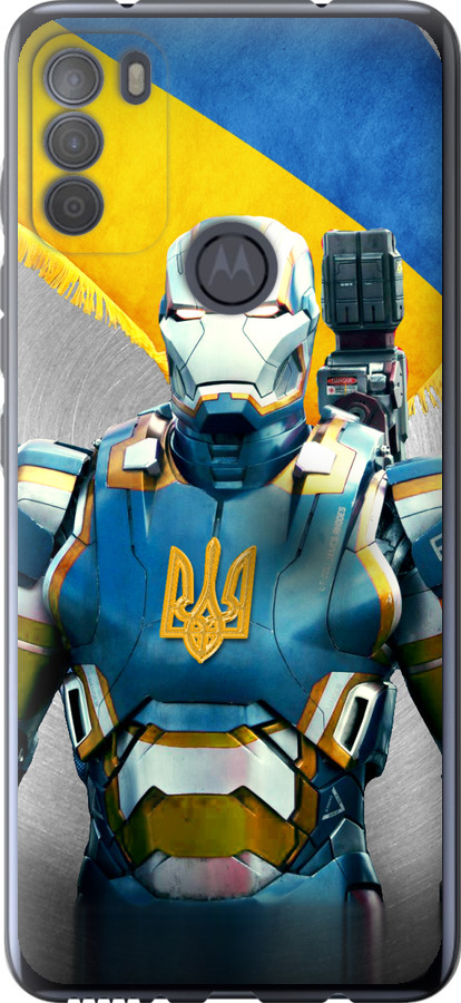 Український кіборг