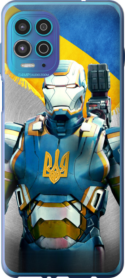 Український кіборг