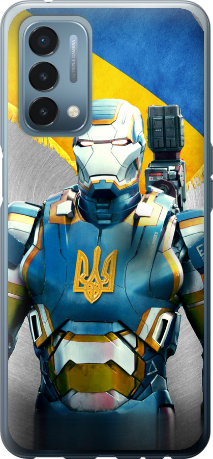Український кіборг