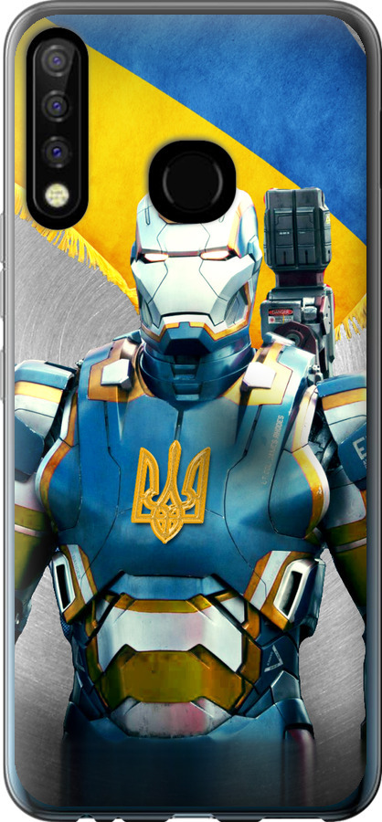 Український кіборг