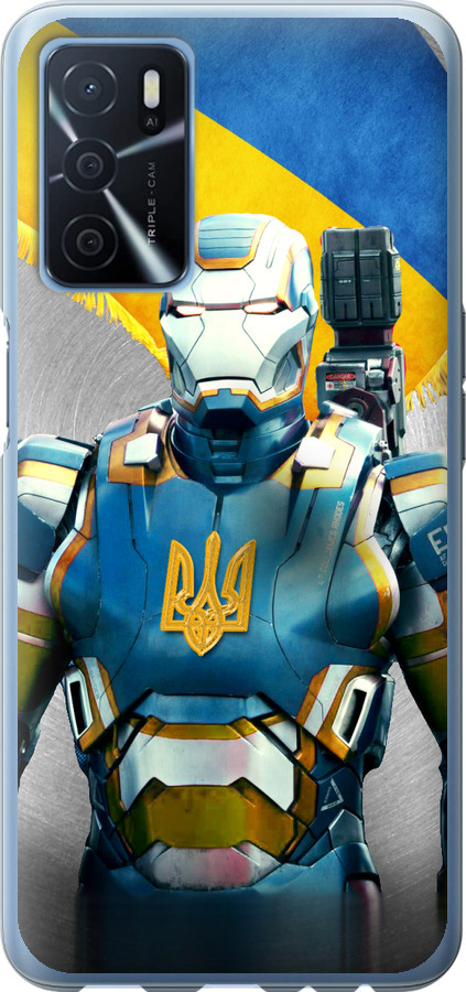 Український кіборг