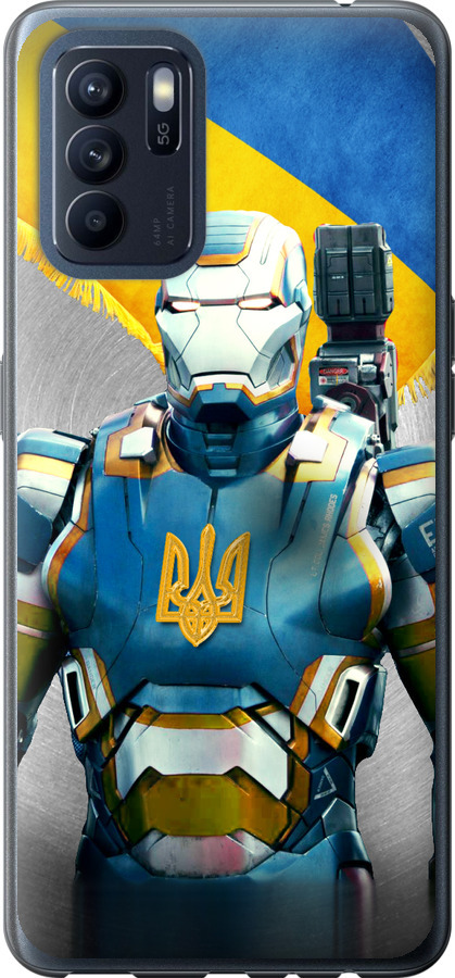 Український кіборг