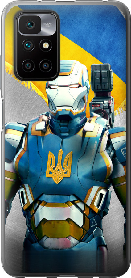 Український кіборг