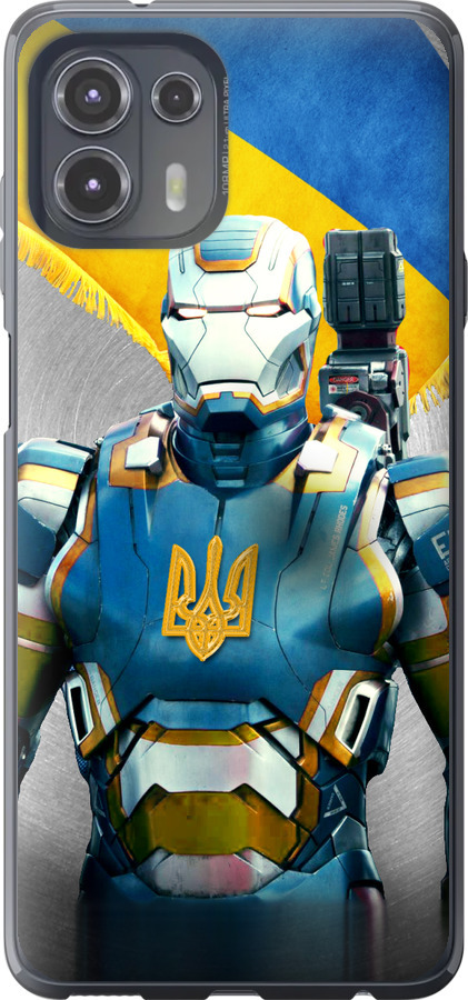 Український кіборг
