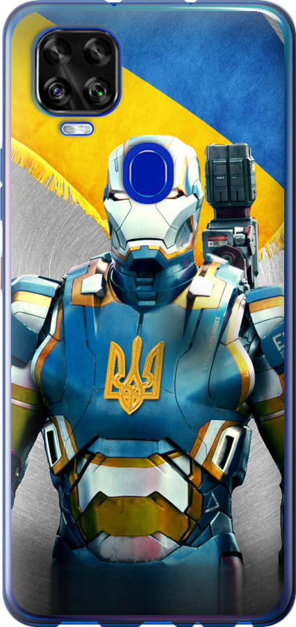 Український кіборг