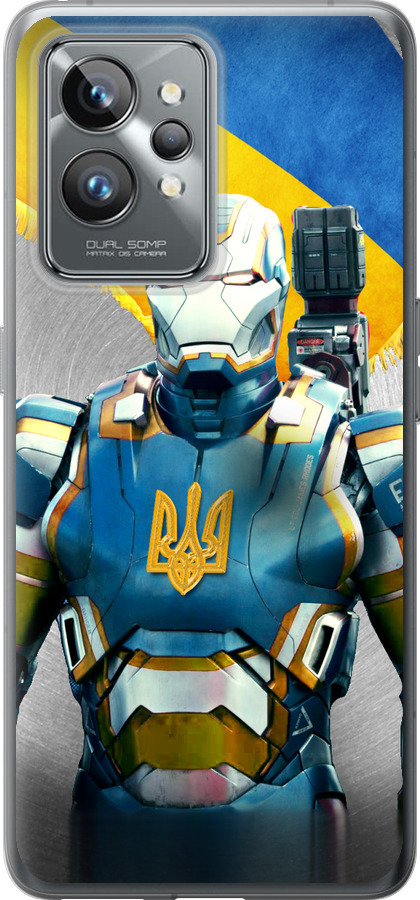 Український кіборг