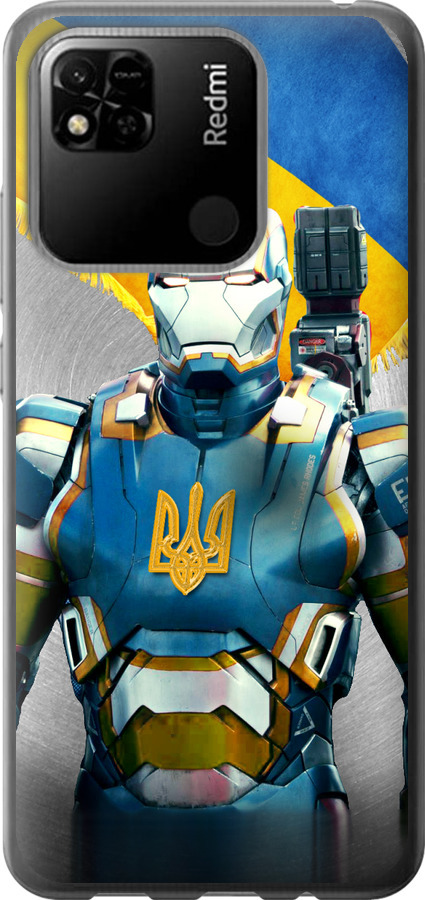Український кіборг