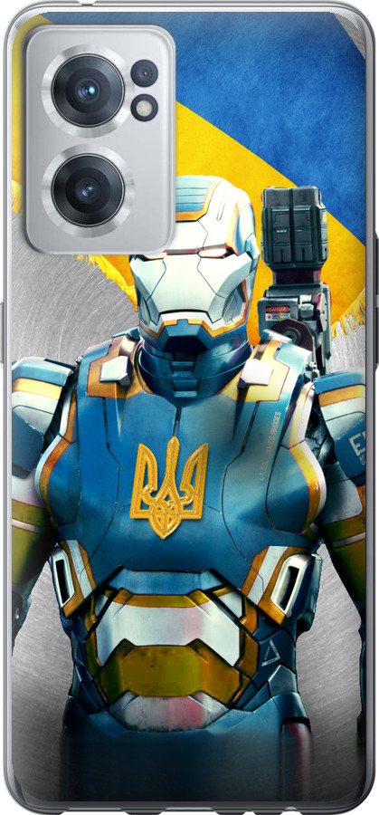 Український кіборг