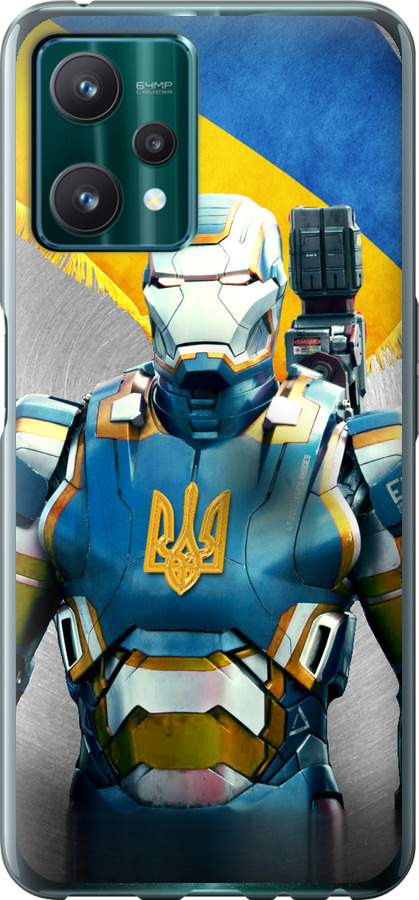 Український кіборг