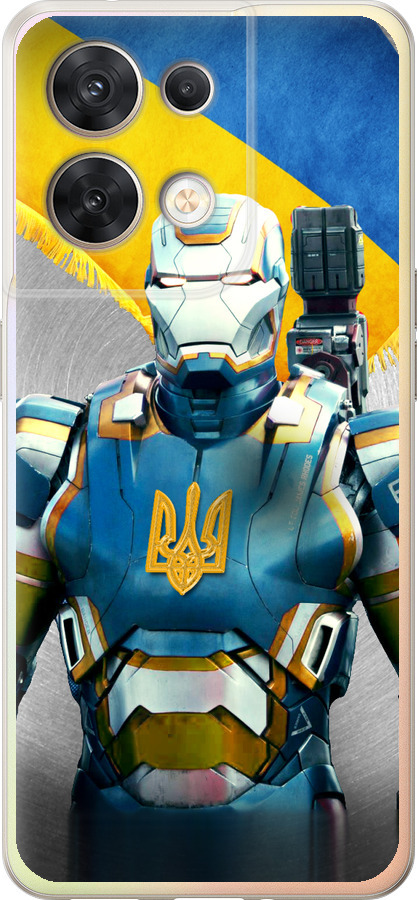 Український кіборг