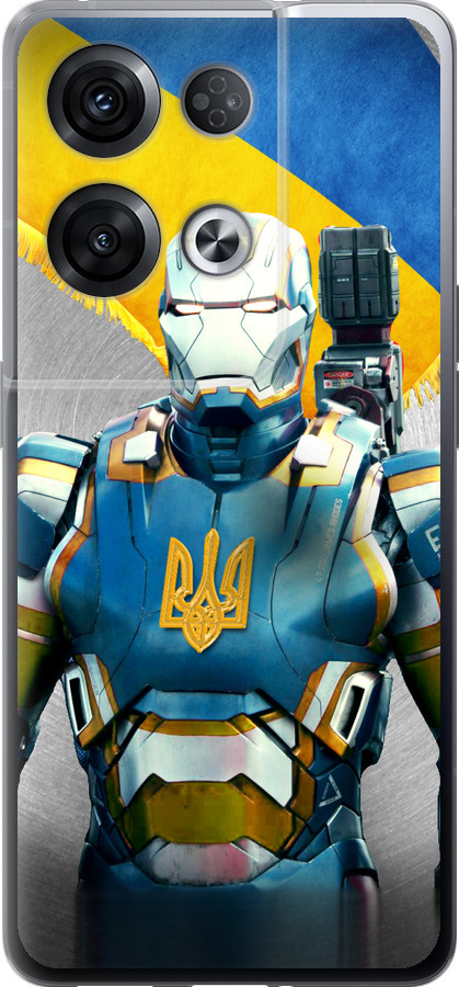 Український кіборг