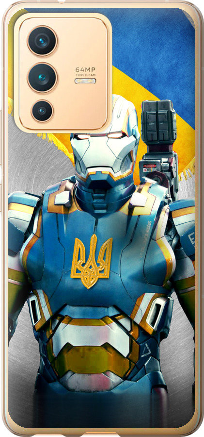 Український кіборг