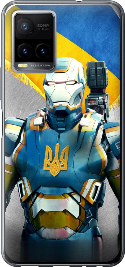 Український кіборг