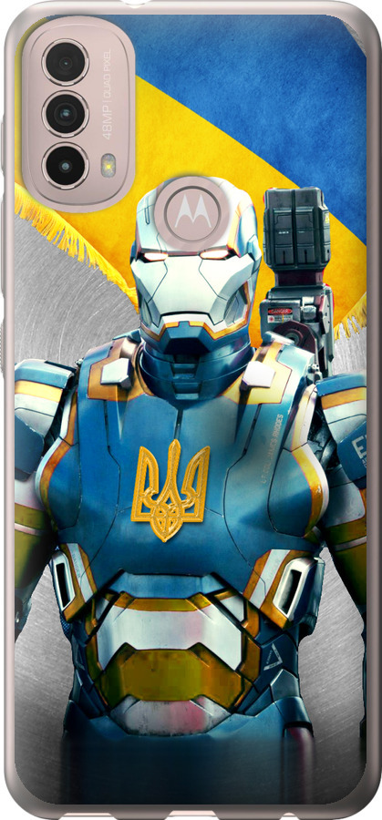 Український кіборг