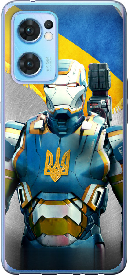 Український кіборг
