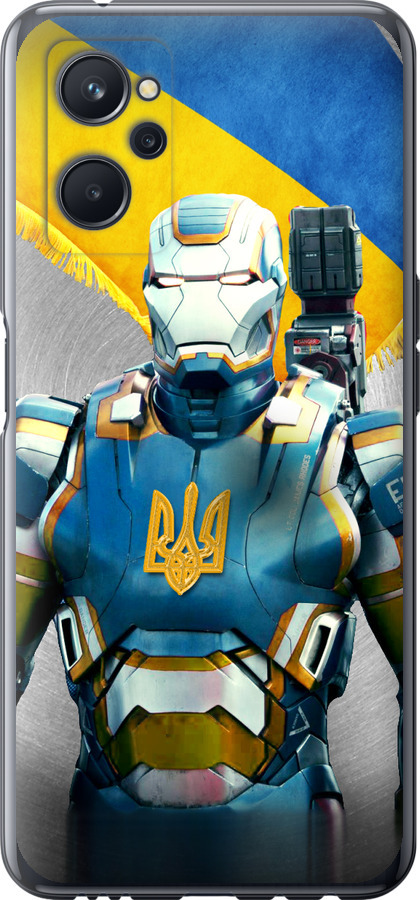 Український кіборг