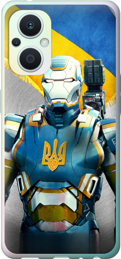 Український кіборг