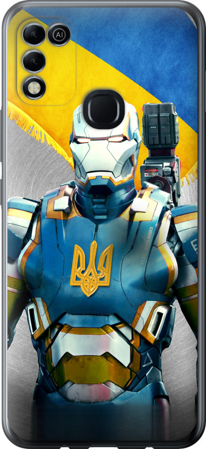 Український кіборг