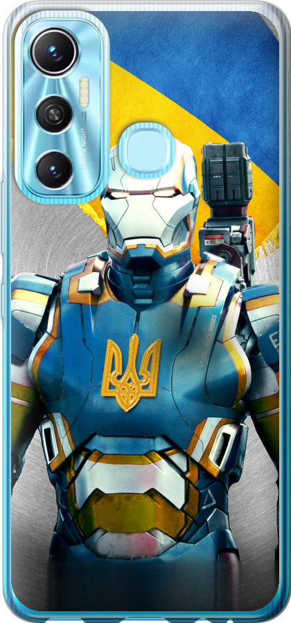 Український кіборг