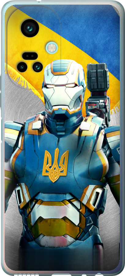 Український кіборг
