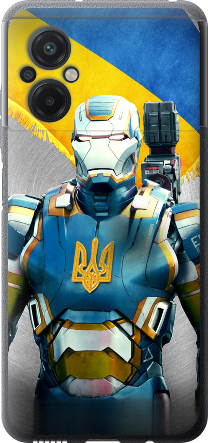 Український кіборг