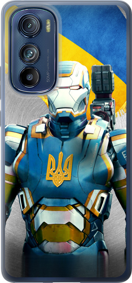 Український кіборг