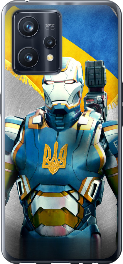 Український кіборг