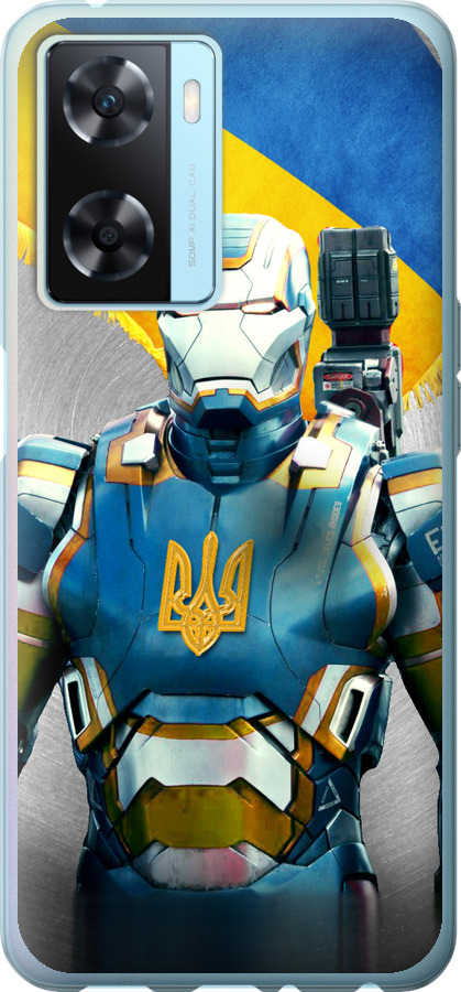 Український кіборг